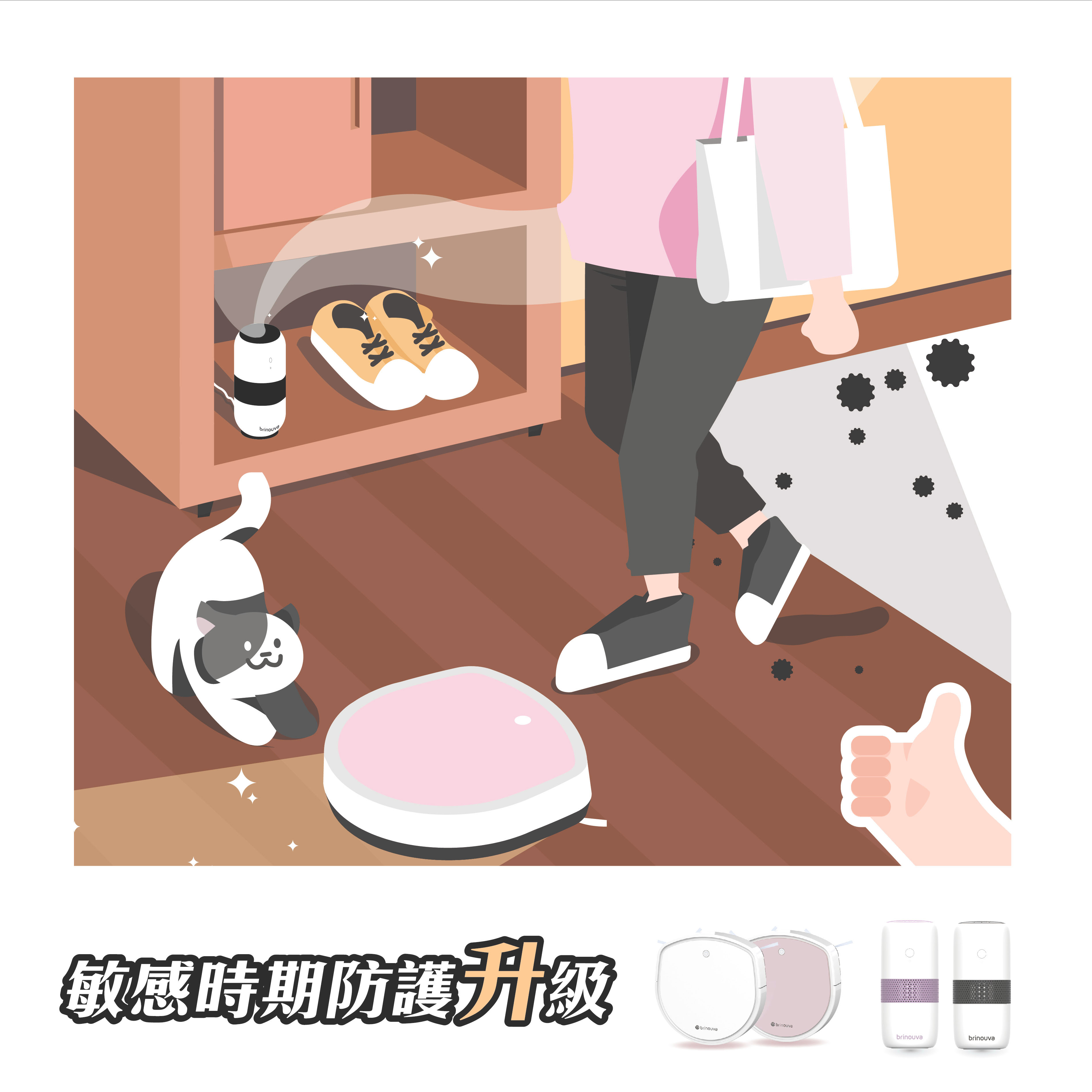 fb家管好幫手 工作區域 1