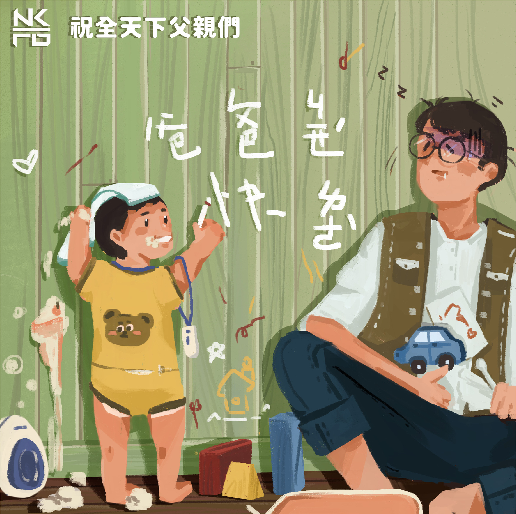 photo
