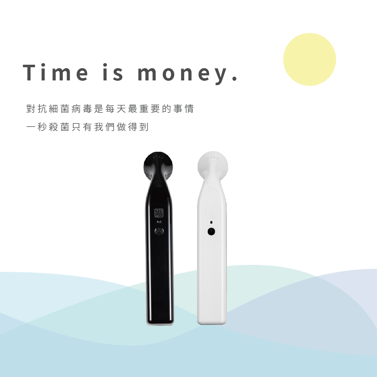 time is money 工作區域 1