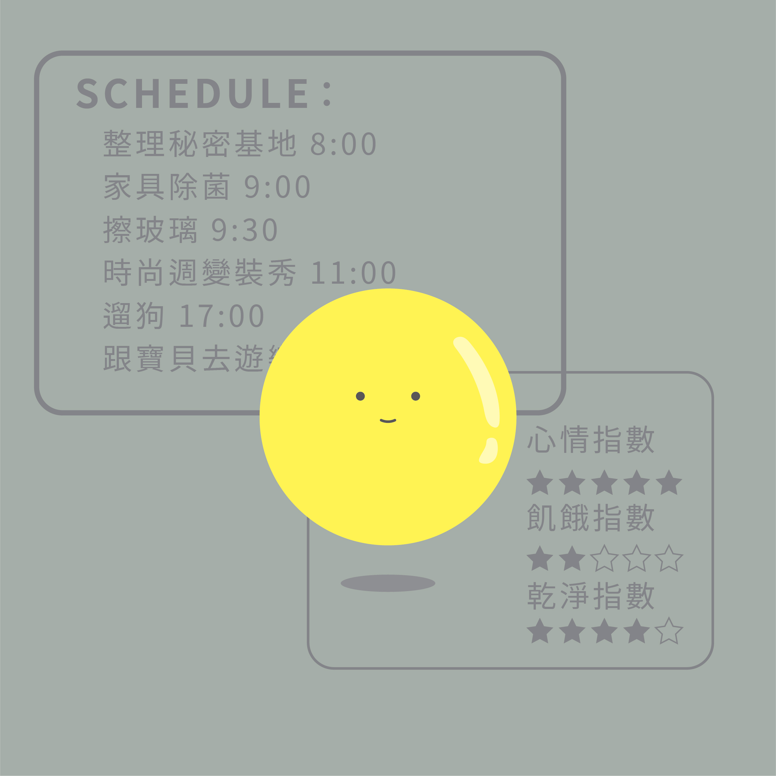 uv寶寶家族 工作區域 1 複本