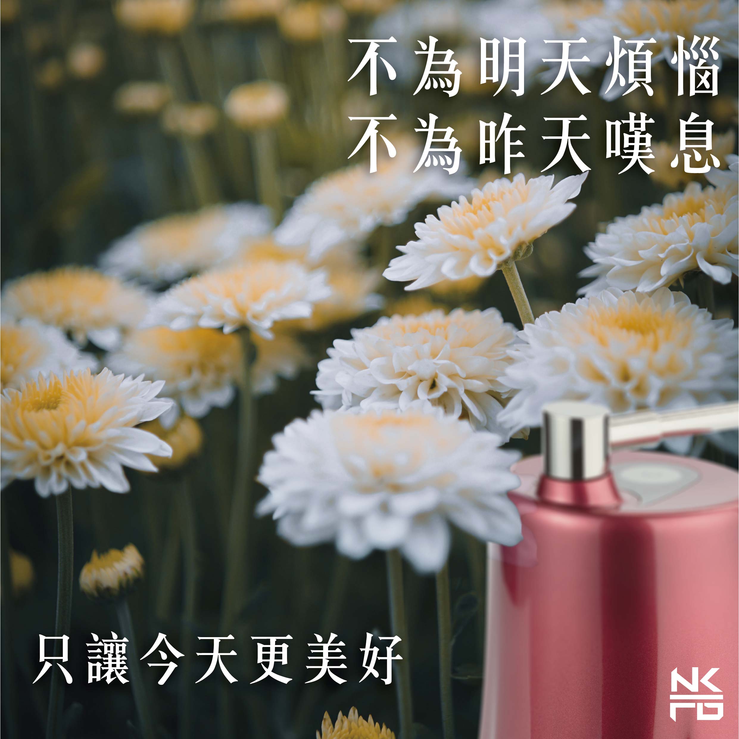waterflower壓 工作區域 1 複本