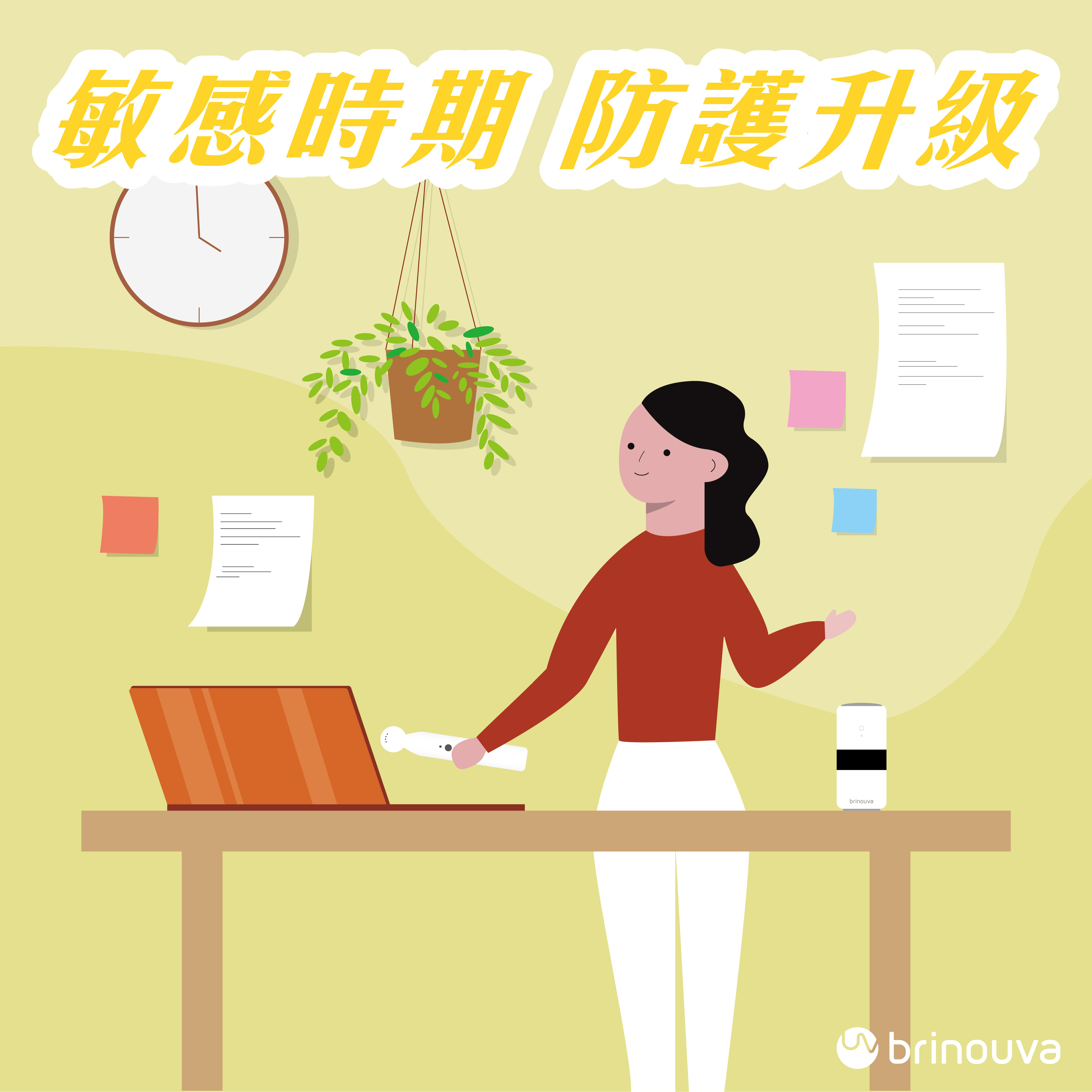 上班族1200 05