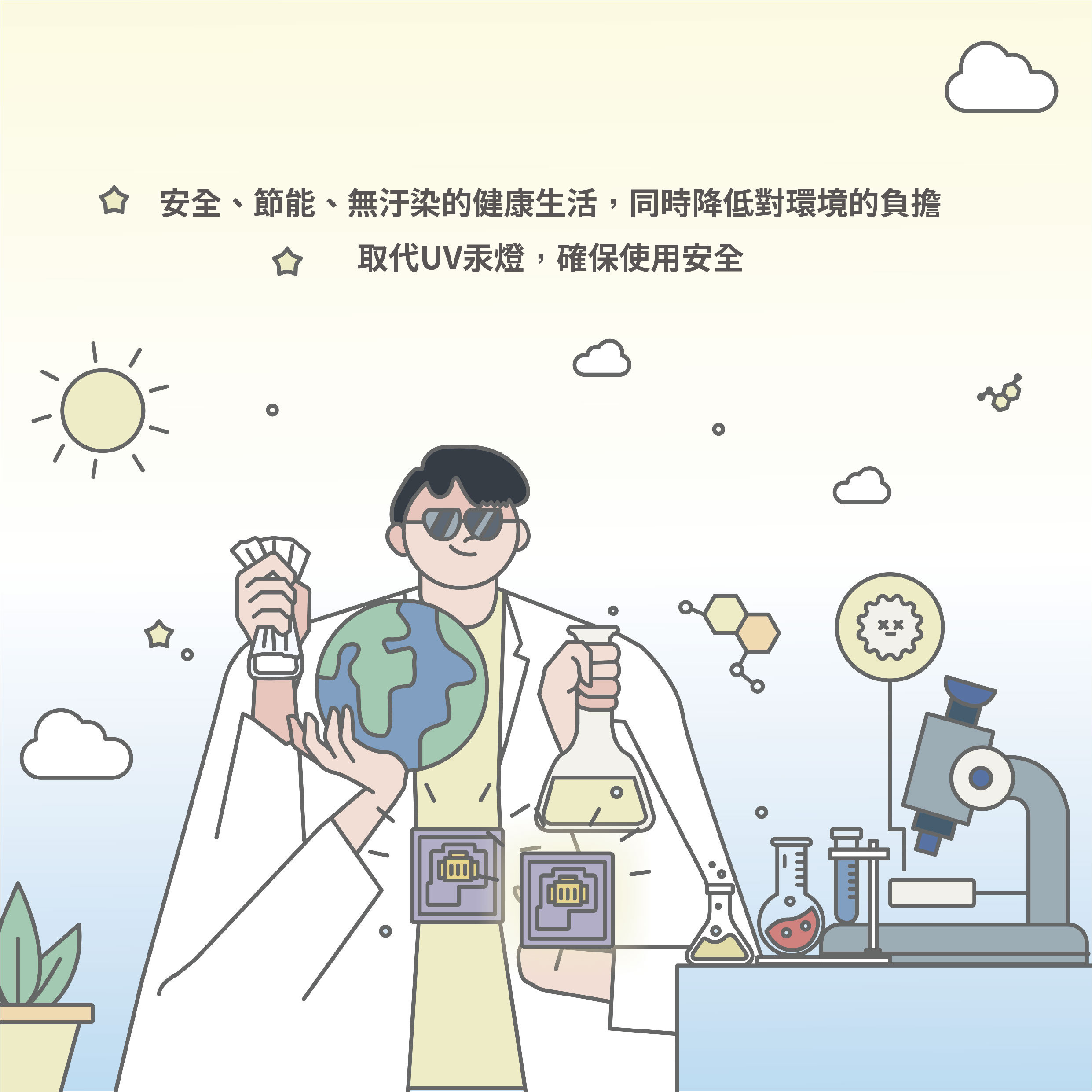 技術核心壓 01
