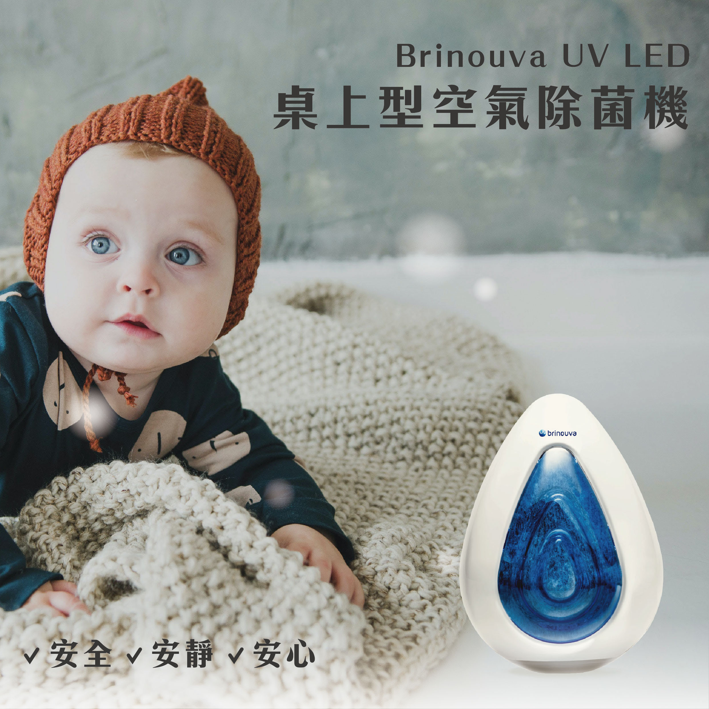 桌上型寶寶 工作區域 1