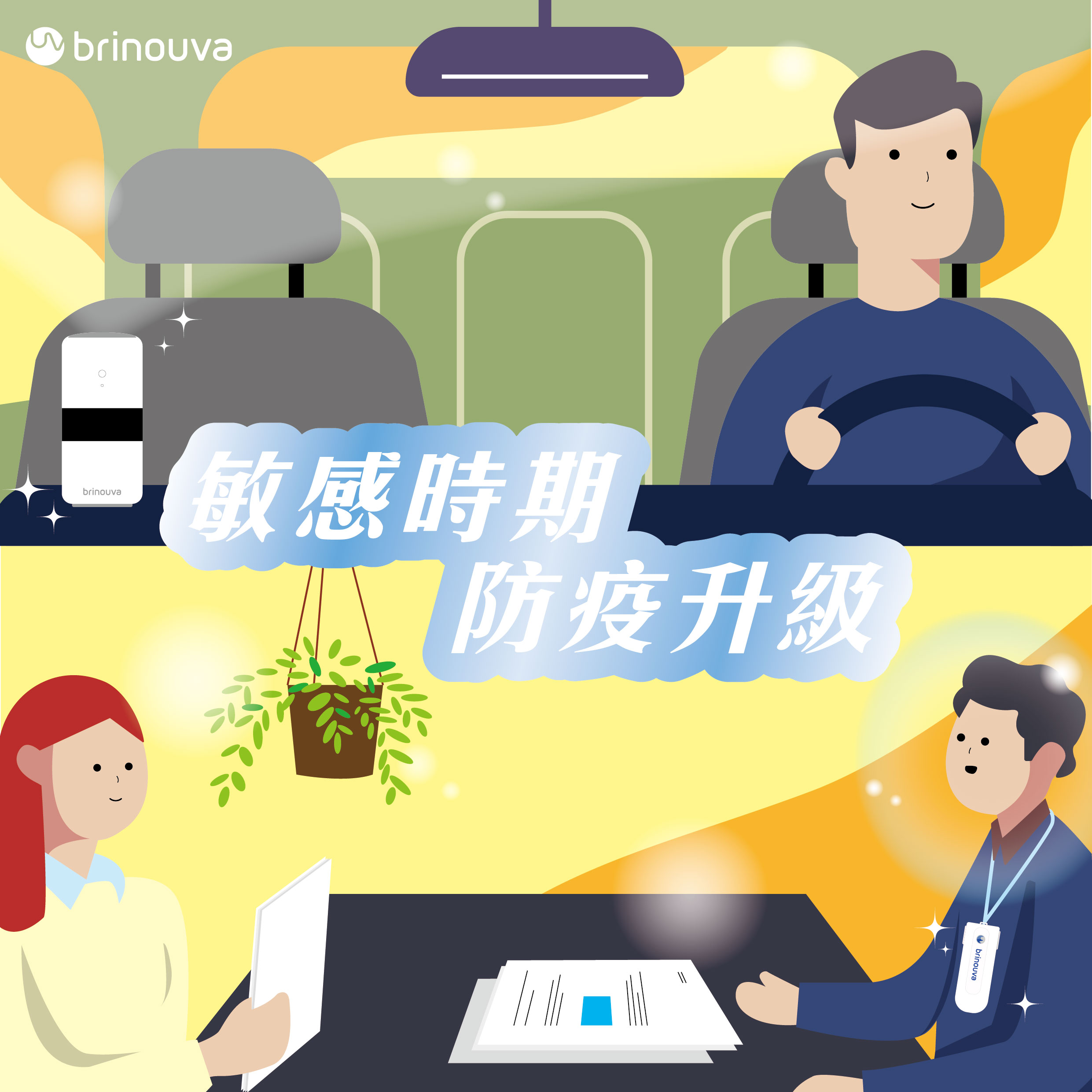 業務輕便隨身 工作區域 1