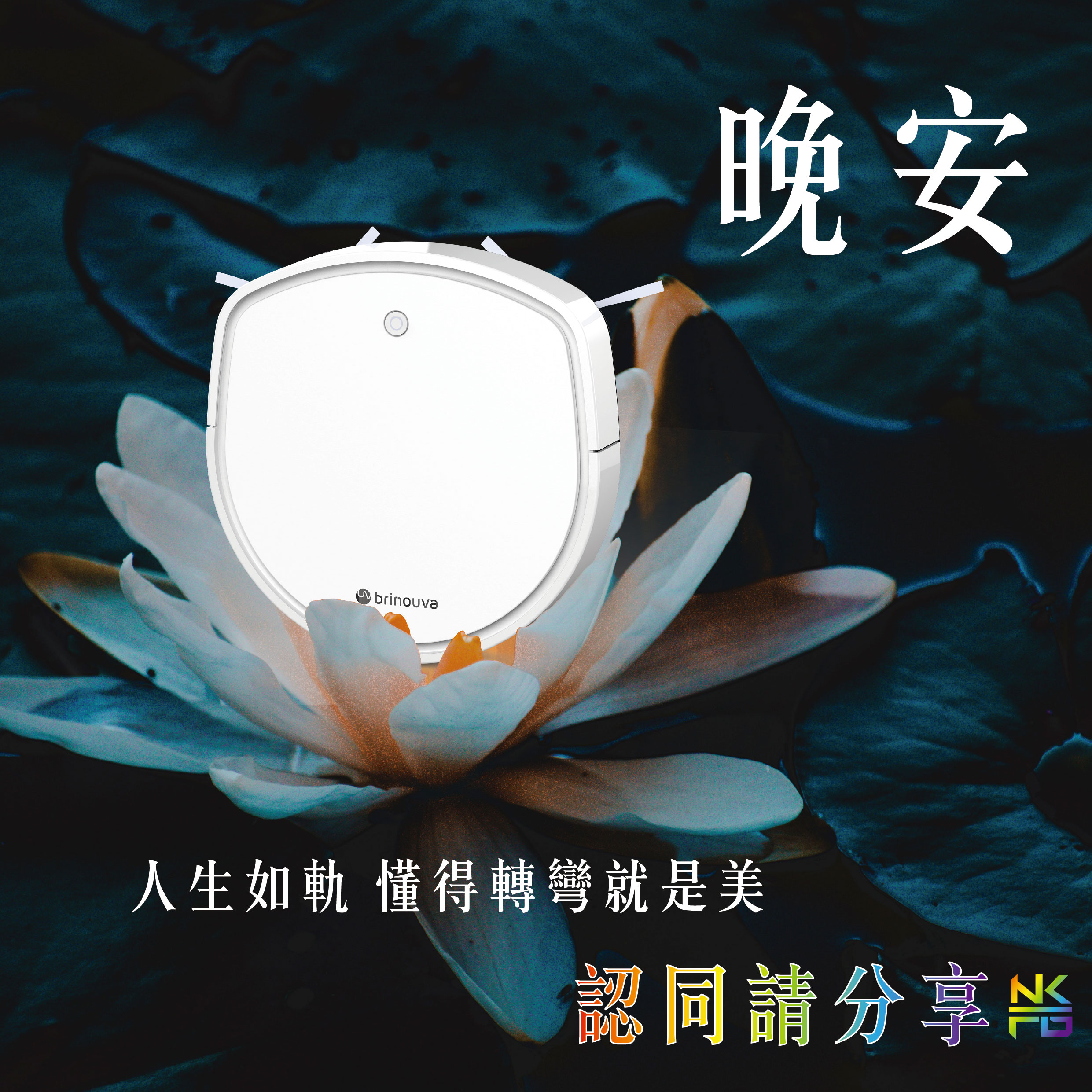 機器人長輩圖 工作區域 1