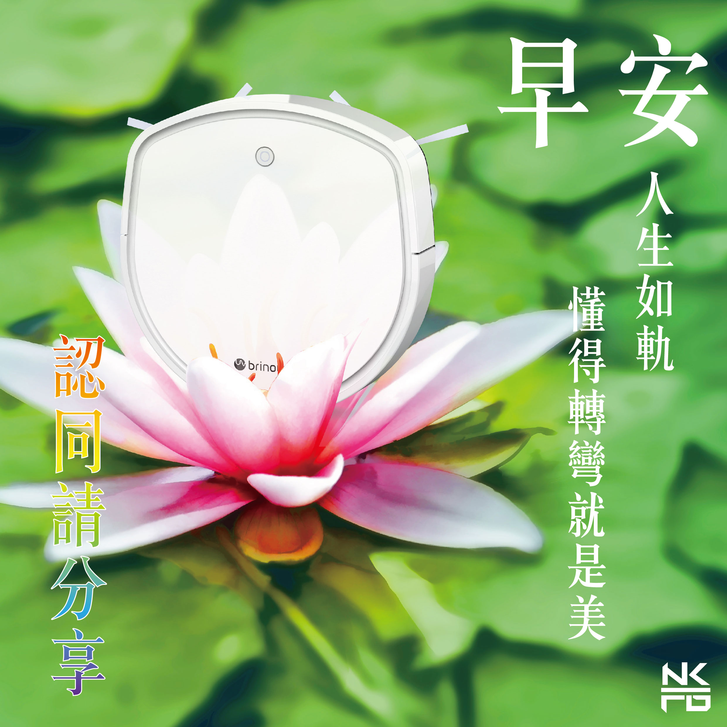 機器人長輩圖 工作區域 1 複本