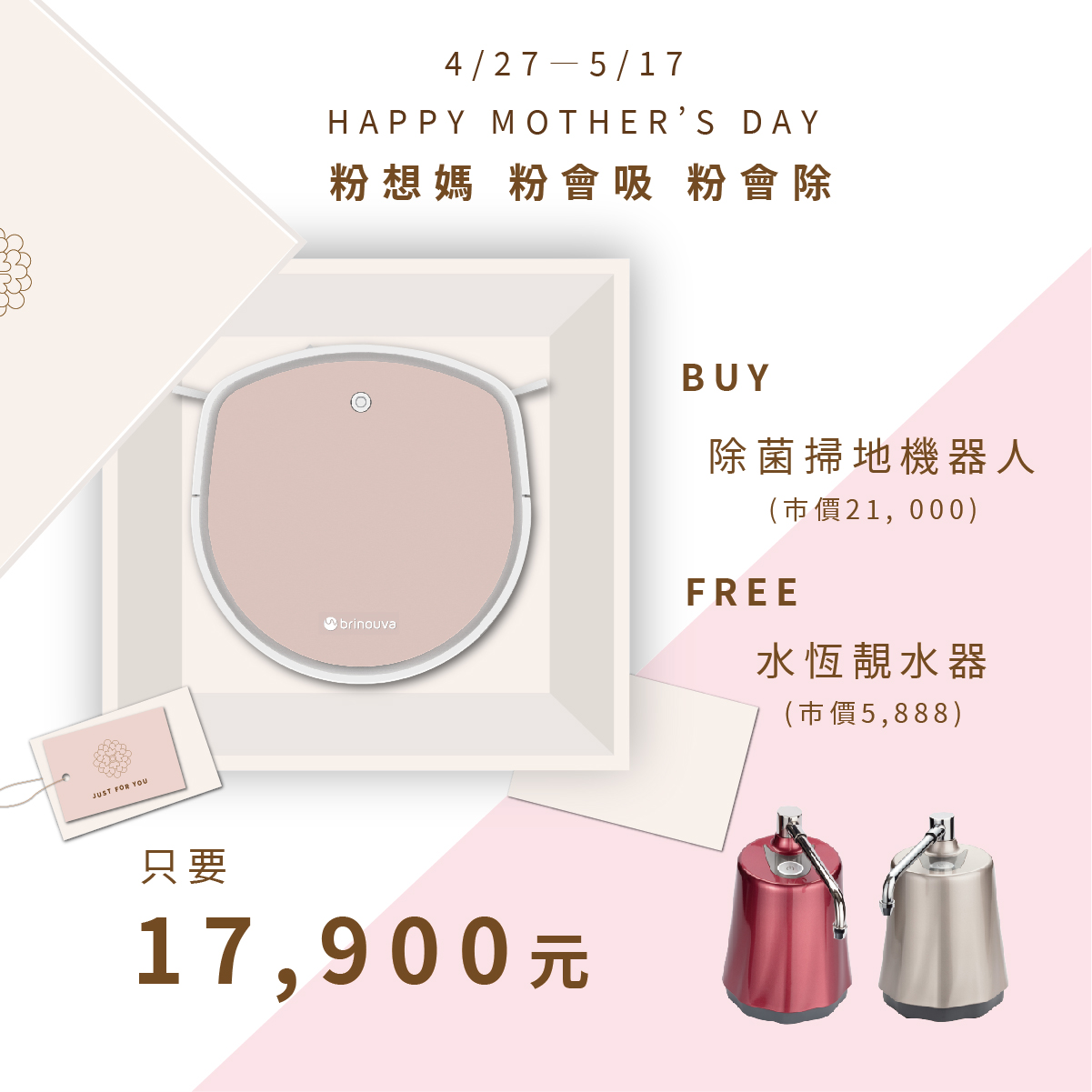 母親節 工作區域 1 複本 3