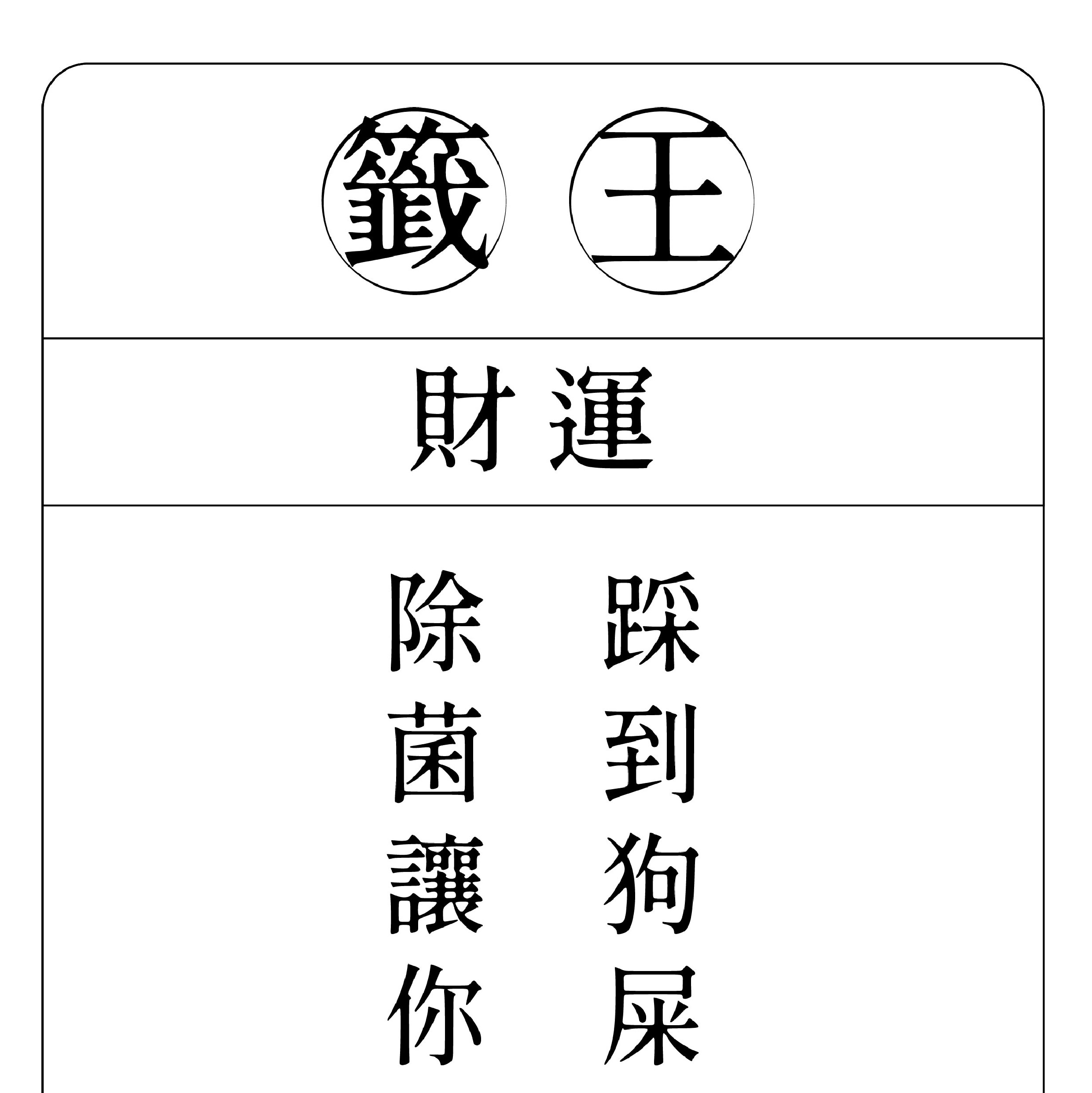 photo