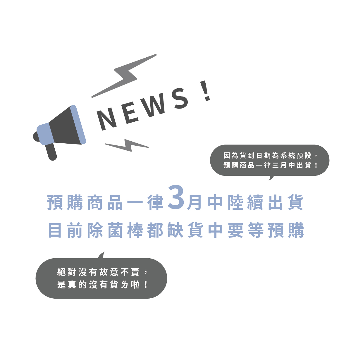貼文封面官網 NEWS 工作區域 1