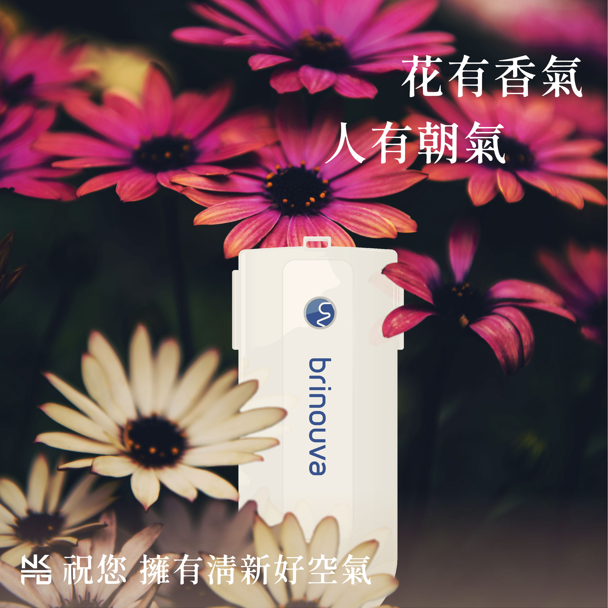 隨身長輩 工作區域 1